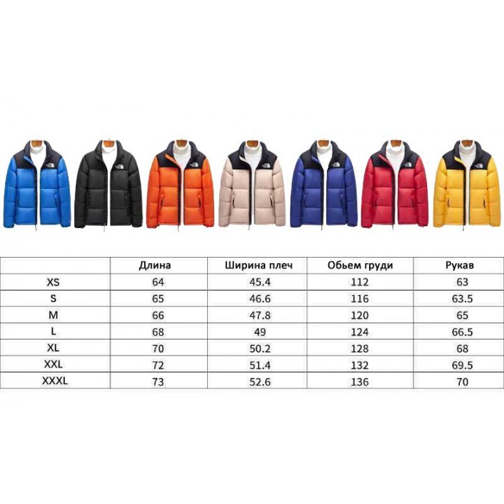 Куртка зимняя The North Face темно кремовый 1996 Nuptse